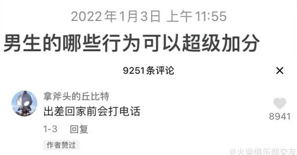 “当男票用心敷衍你的时候..”哈哈哈哈哈哈哈哈笑到发癫! “当男票用心敷衍你的时候..”哈哈哈哈哈哈哈哈笑到发癫!