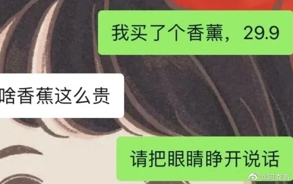 “当男票用心敷衍你的时候..”哈哈哈哈哈哈哈哈笑到发癫! “当男票用心敷衍你的时候..”哈哈哈哈哈哈哈哈笑到发癫!