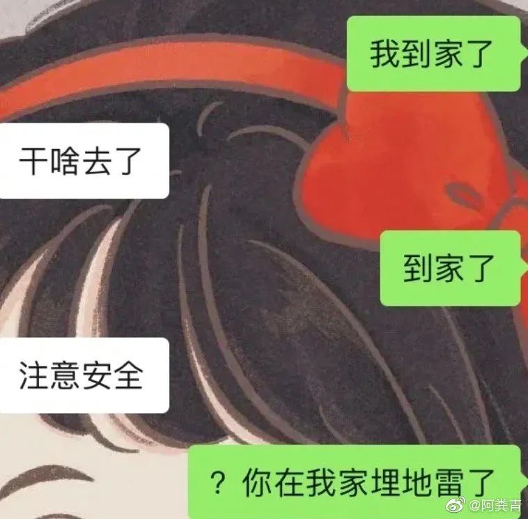 “当男票用心敷衍你的时候..”哈哈哈哈哈哈哈哈笑到发癫! “当男票用心敷衍你的时候..”哈哈哈哈哈哈哈哈笑到发癫!