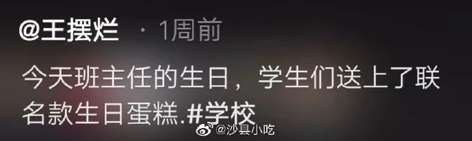 “当男票用心敷衍你的时候..”哈哈哈哈哈哈哈哈笑到发癫! “当男票用心敷衍你的时候..”哈哈哈哈哈哈哈哈笑到发癫!