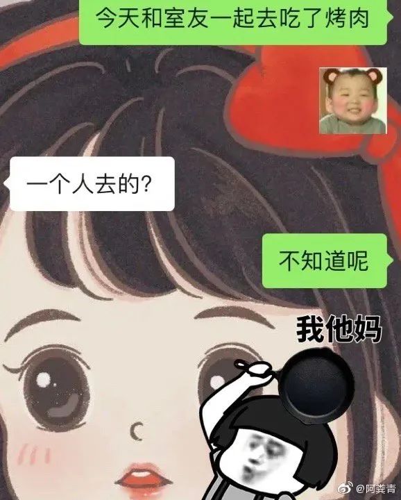 “当男票用心敷衍你的时候..”哈哈哈哈哈哈哈哈笑到发癫!