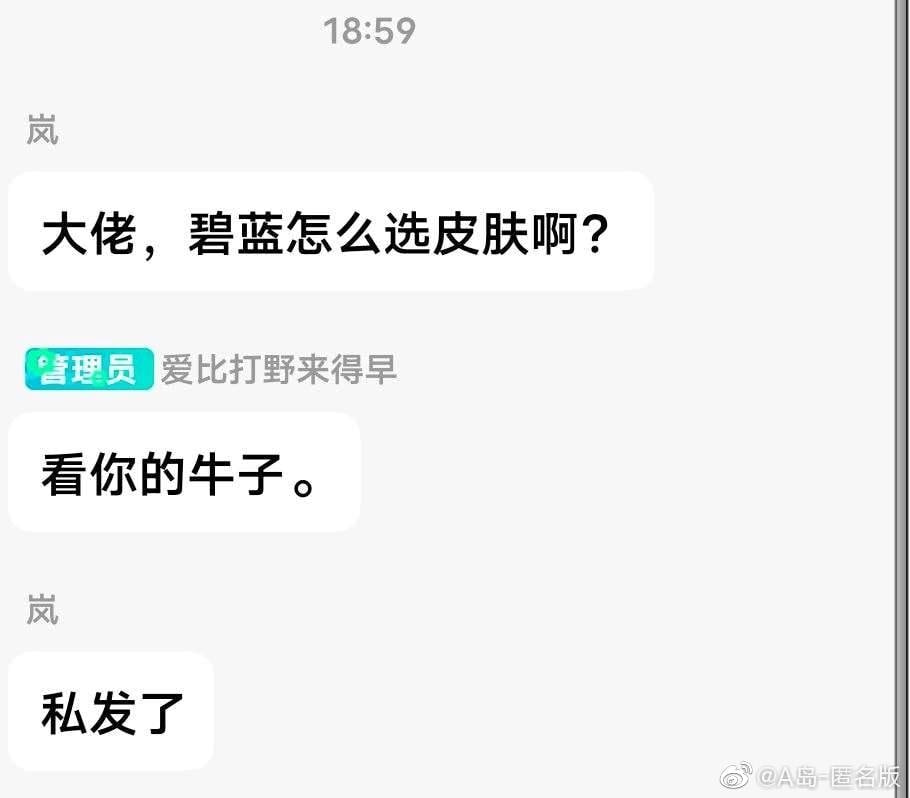 轻松一刻: 不是水不多,而是自由过了火! 轻松一刻: 不是水不多,而是自由过了火!