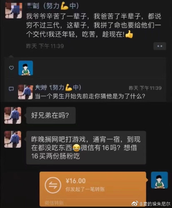 轻松一刻： 不是水不多，而是自由过了火！