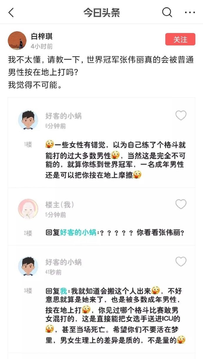 轻松一刻: 不是水不多,而是自由过了火! 轻松一刻: 不是水不多,而是自由过了火!