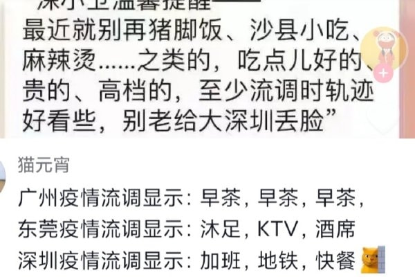 轻松一刻： 不是水不多，而是自由过了火！