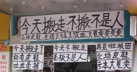 轻松一刻: 不是水不多,而是自由过了火! 轻松一刻: 不是水不多,而是自由过了火!