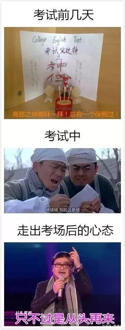 轻松一刻： 不是水不多，而是自由过了火！