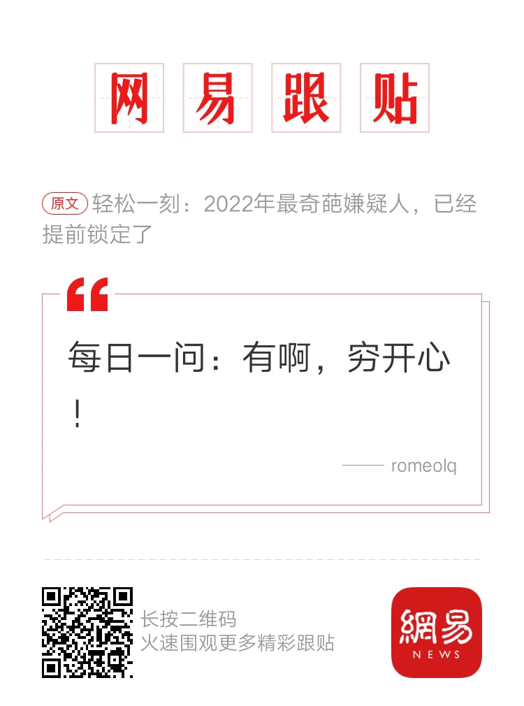 轻松一刻: 不是水不多,而是自由过了火! 轻松一刻: 不是水不多,而是自由过了火!