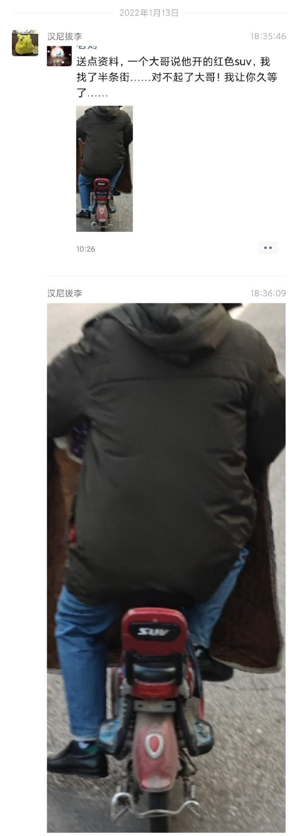 轻松一刻: 不是水不多,而是自由过了火! 轻松一刻: 不是水不多,而是自由过了火!