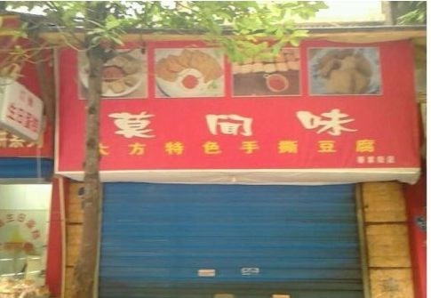 轻松一刻: 不是水不多,而是自由过了火! 轻松一刻: 不是水不多,而是自由过了火!