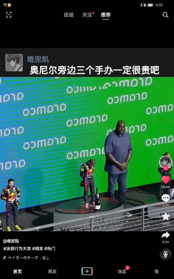 轻松一刻: 不是水不多,而是自由过了火! 轻松一刻: 不是水不多,而是自由过了火!