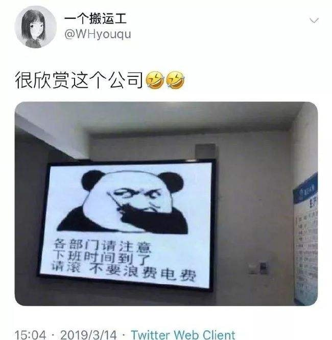 轻松一刻: 不是水不多,而是自由过了火! 轻松一刻: 不是水不多,而是自由过了火!