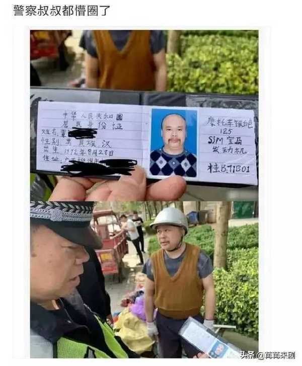 轻松一刻: 不是水不多,而是自由过了火! 轻松一刻: 不是水不多,而是自由过了火!