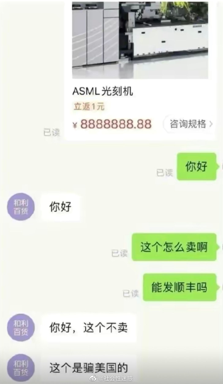轻松一刻: 不是水不多,而是自由过了火! 轻松一刻: 不是水不多,而是自由过了火!