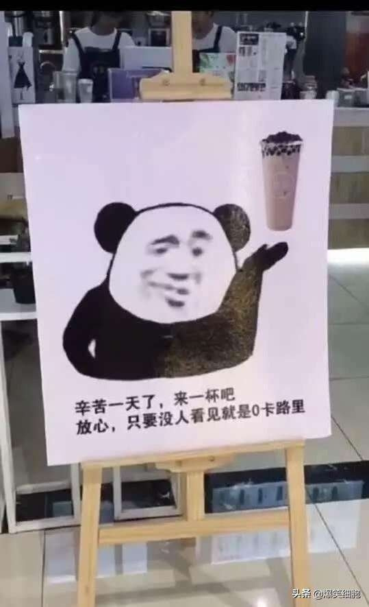 轻松一刻: 不是水不多,而是自由过了火! 轻松一刻: 不是水不多,而是自由过了火!