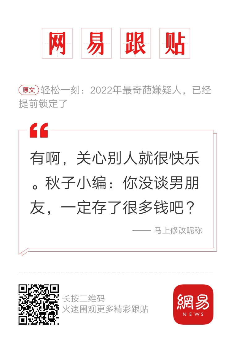 轻松一刻: 不是水不多,而是自由过了火! 轻松一刻: 不是水不多,而是自由过了火!
