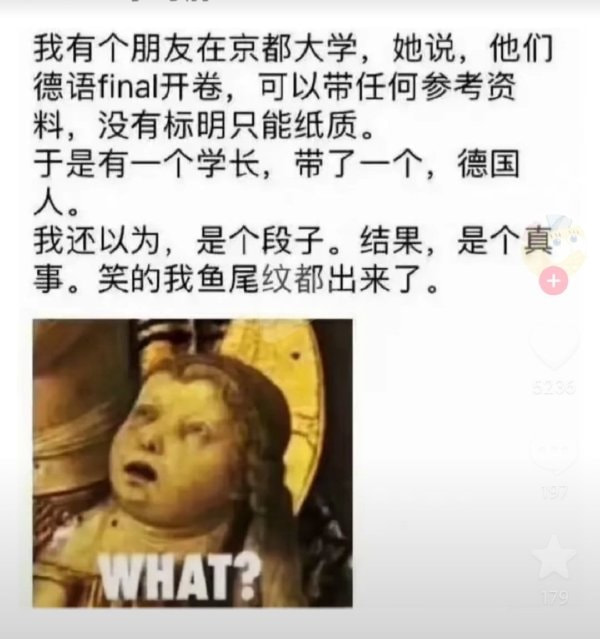 轻松一刻： 不是水不多，而是自由过了火！