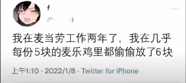 轻松一刻: 不是水不多,而是自由过了火! 轻松一刻: 不是水不多,而是自由过了火!