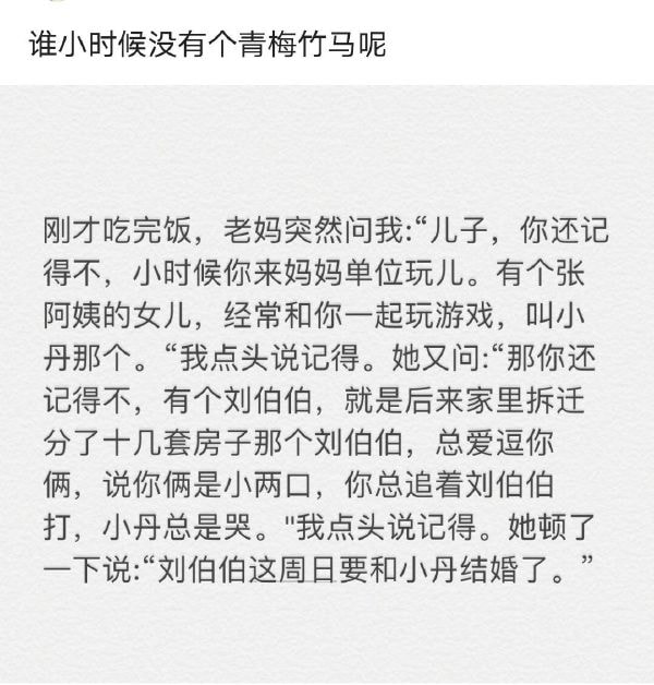 轻松一刻： 不是水不多，而是自由过了火！