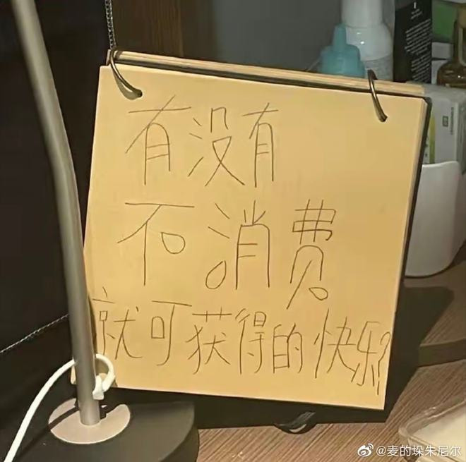 轻松一刻: 不是水不多,而是自由过了火! 轻松一刻: 不是水不多,而是自由过了火!