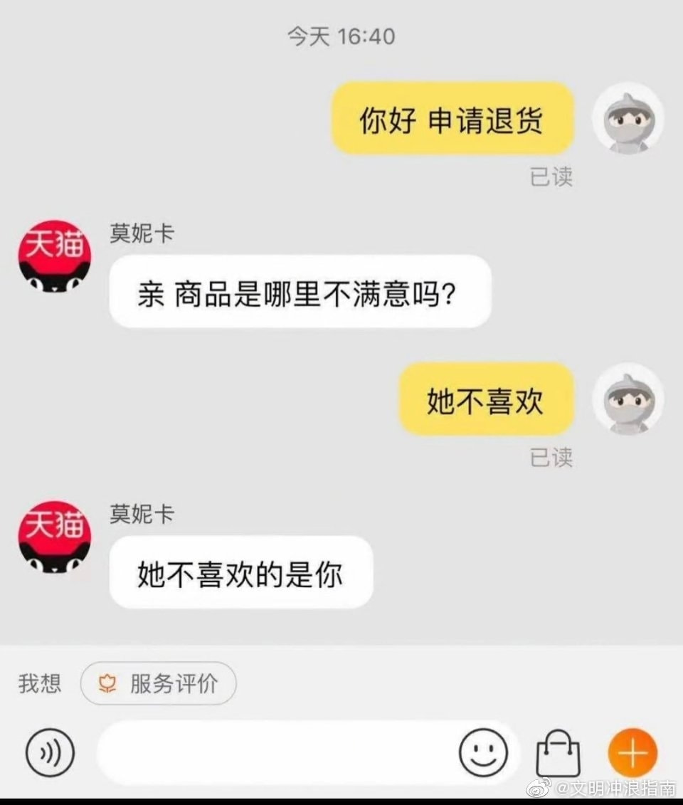 轻松一刻: 不是水不多,而是自由过了火! 轻松一刻: 不是水不多,而是自由过了火!