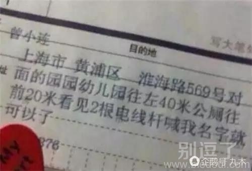 我还以为你是曾小贤呢？