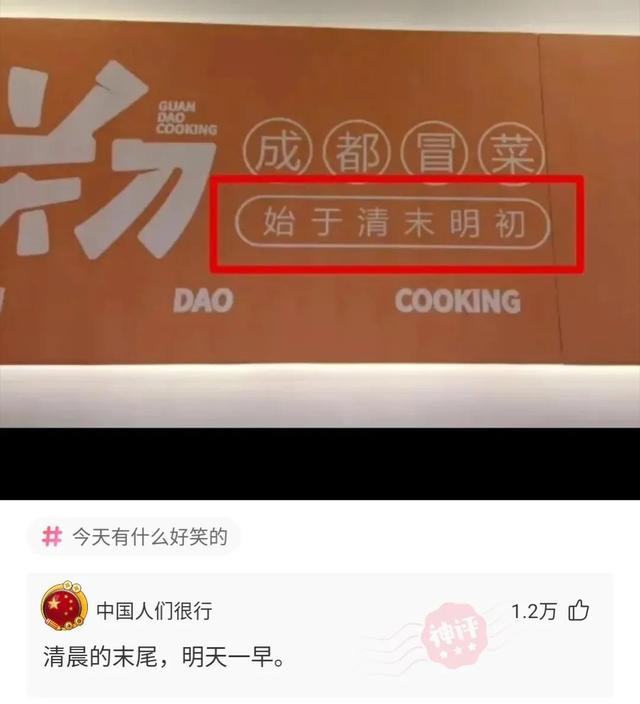 神回复:古代打仗想上厕所怎么办? 神回复:古代打仗想上厕所怎么办?