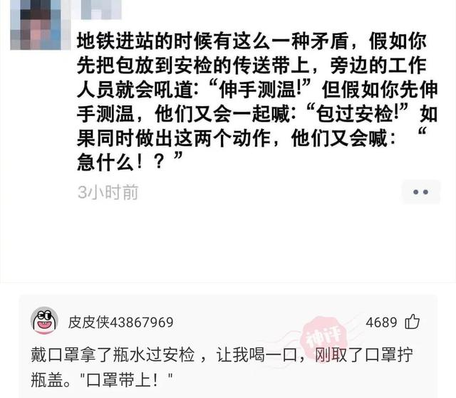 神回复:古代打仗想上厕所怎么办? 神回复:古代打仗想上厕所怎么办?