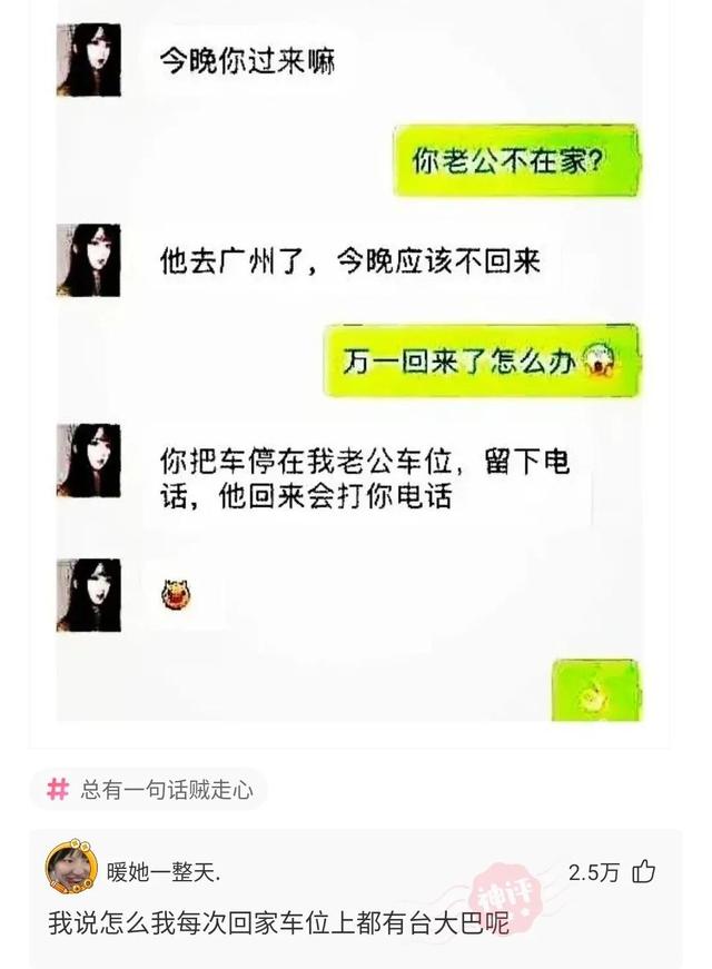 神回复:古代打仗想上厕所怎么办? 神回复:古代打仗想上厕所怎么办?
