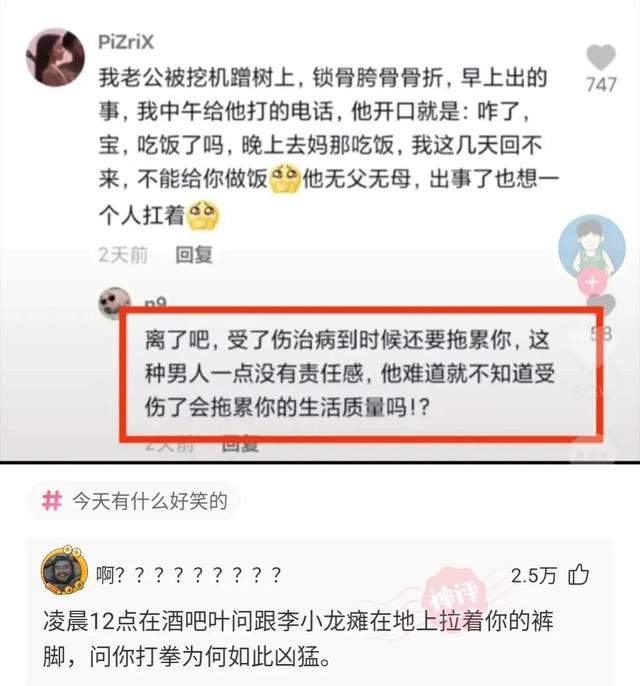 神回复:古代打仗想上厕所怎么办? 神回复:古代打仗想上厕所怎么办?