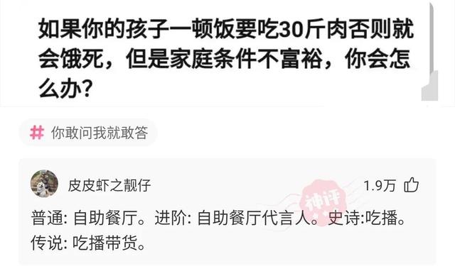 神回复:古代打仗想上厕所怎么办? 神回复:古代打仗想上厕所怎么办?