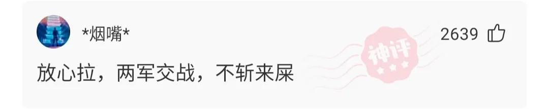 神回复:古代打仗想上厕所怎么办? 神回复:古代打仗想上厕所怎么办?