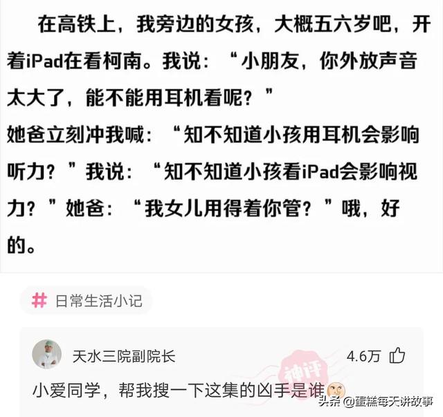 神回复:你经历过最撩人的事是什么?你在后排听的吗,这么清楚 神回复:你经历过最撩人的事是什么?你在后排听的吗,这么清楚