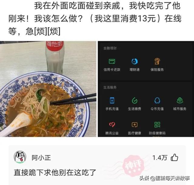 神回复：你经历过最撩人的事是什么？你在后排听的吗，这么清楚