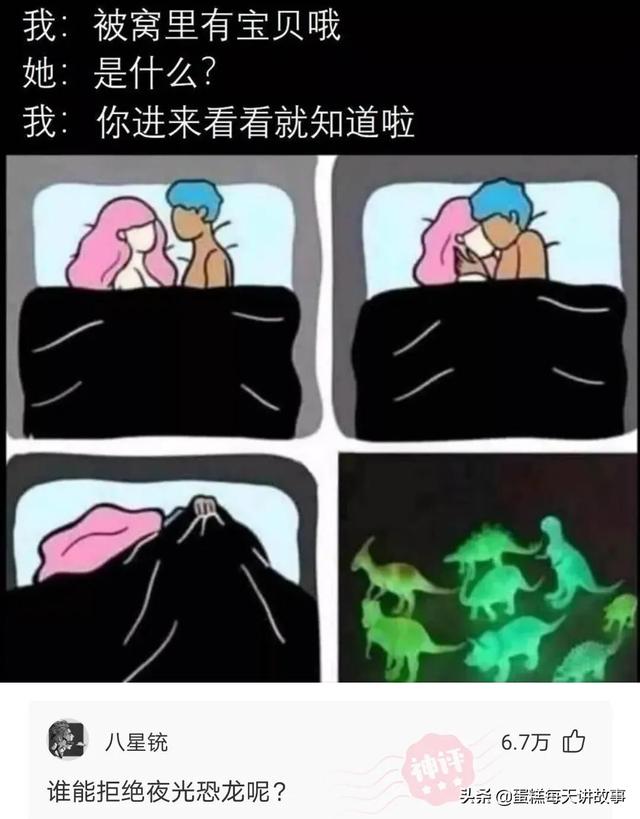 神回复：你经历过最撩人的事是什么？你在后排听的吗，这么清楚