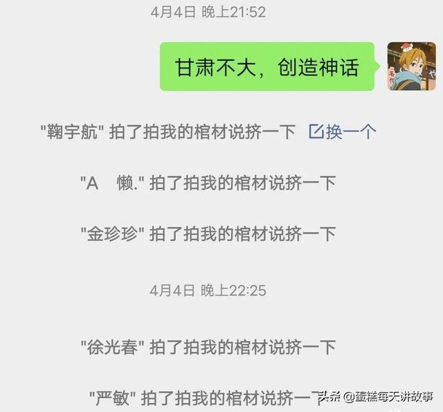 神回复：你经历过最撩人的事是什么？你在后排听的吗，这么清楚