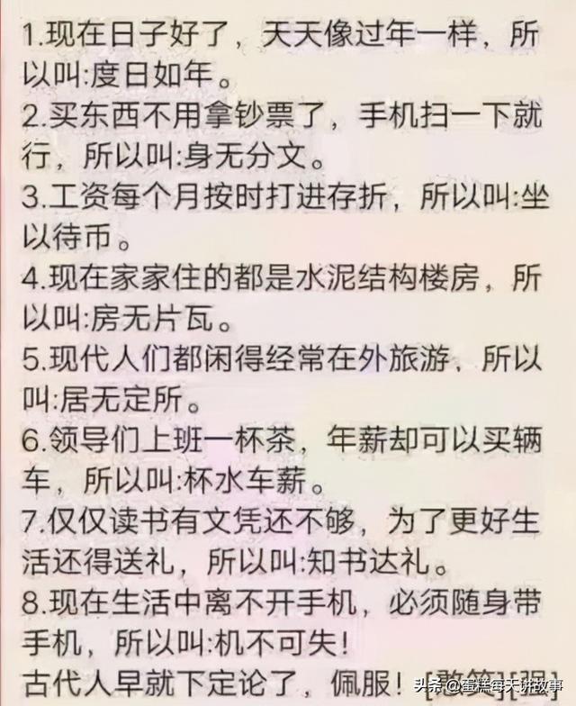 神回复：你经历过最撩人的事是什么？你在后排听的吗，这么清楚