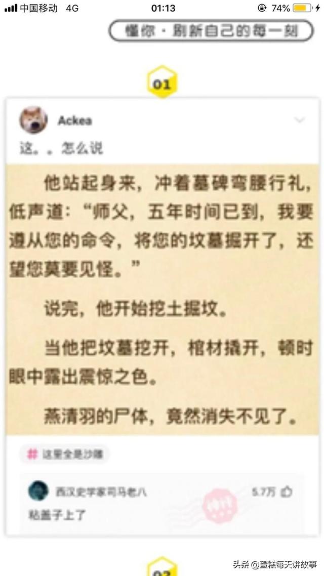 神回复:你经历过最撩人的事是什么?你在后排听的吗,这么清楚 神回复:你经历过最撩人的事是什么?你在后排听的吗,这么清楚