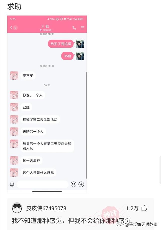 神回复:你经历过最撩人的事是什么?你在后排听的吗,这么清楚 神回复:你经历过最撩人的事是什么?你在后排听的吗,这么清楚