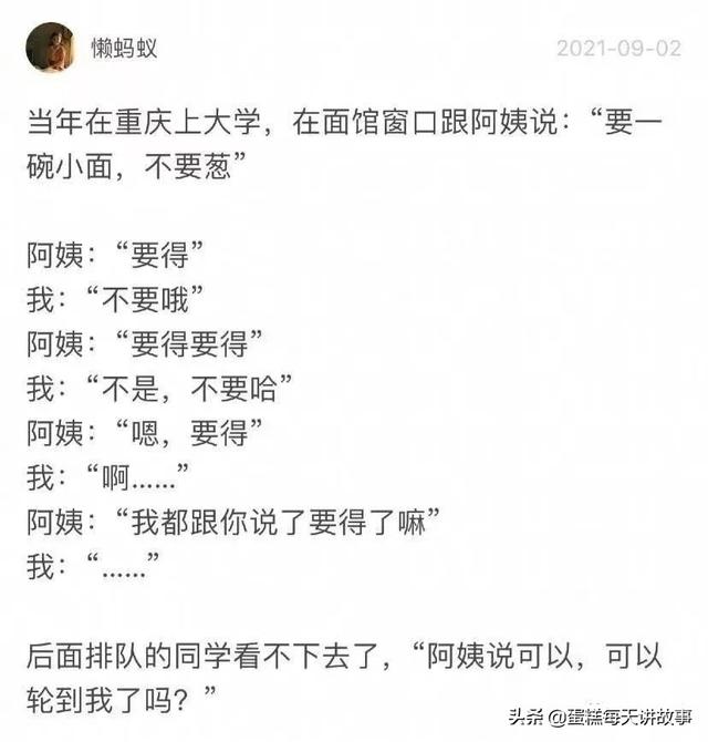 神回复:你经历过最撩人的事是什么?你在后排听的吗,这么清楚 神回复:你经历过最撩人的事是什么?你在后排听的吗,这么清楚
