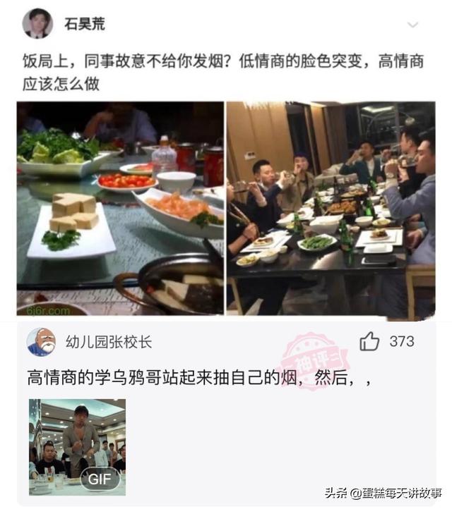 神回复：你经历过最撩人的事是什么？你在后排听的吗，这么清楚