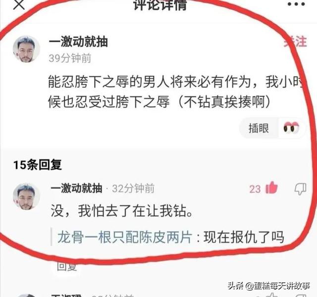 神回复：你经历过最撩人的事是什么？你在后排听的吗，这么清楚