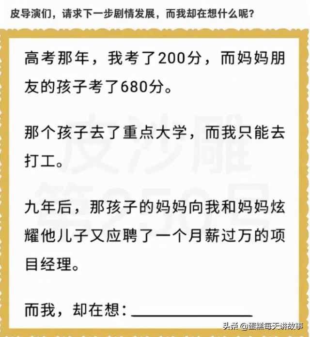 神回复：你经历过最撩人的事是什么？你在后排听的吗，这么清楚