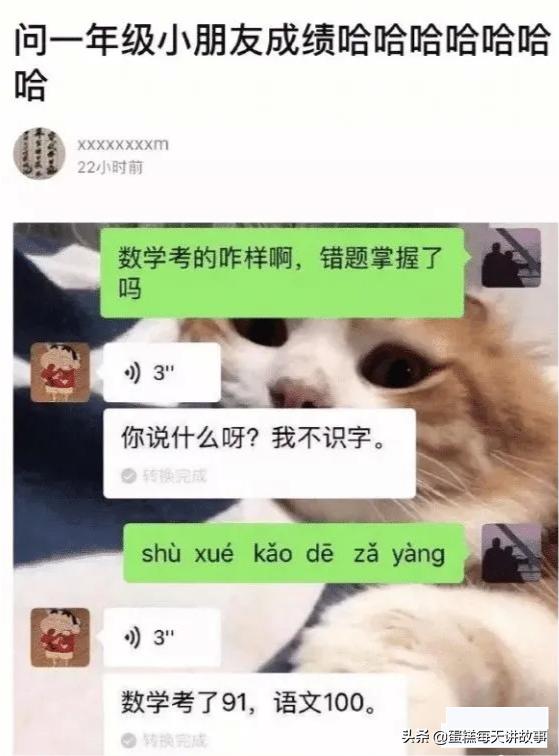 神回复：你经历过最撩人的事是什么？你在后排听的吗，这么清楚