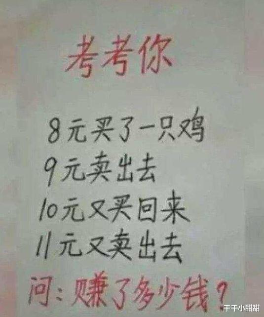 “哥哥和嫂子离婚了，弟弟能娶吗？”评论把我惊呆了，哈哈哈