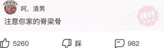 “哥哥和嫂子离婚了,弟弟能娶吗?”评论把我惊呆了,哈哈哈 “哥哥和嫂子离婚了,弟弟能娶吗?”评论把我惊呆了,哈哈哈