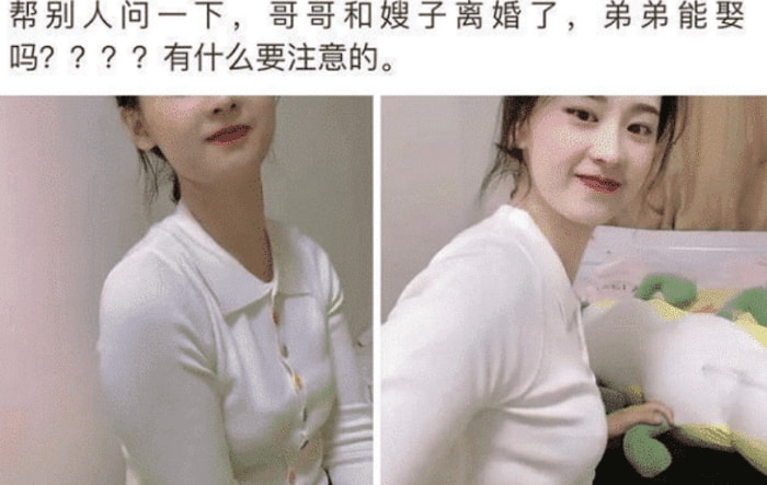 “哥哥和嫂子离婚了，弟弟能娶吗？”评论把我惊呆了，哈哈哈