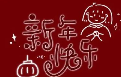新年胜旧年的祝福语说说 2022一切安好的句子2