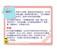 【一头去上班的驴】寓言二、你是否只耕耘不收获?