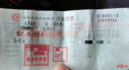 轻松一刻:今年的小目标是捡到1个亿! 轻松一刻:今年的小目标是捡到1个亿!